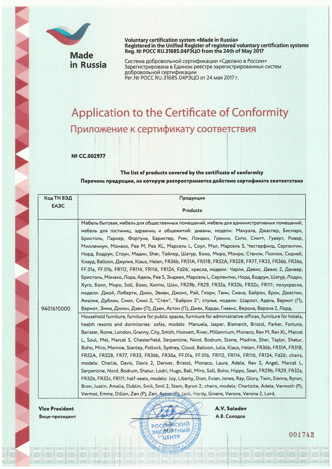 Почему в 2026 году «красиво» больше не продает: новые стандарты сертификации для отелей